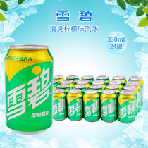 Coca-Cola Sprite refreshing lemon soda 330ml*24 listen to Sprite listen to the classic canned