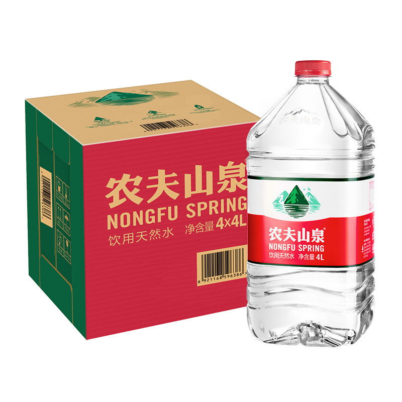 Nongfu Spring mineral water 4L*4 barrels FCL weak alkaline natural drinking water Jiangsu, Zhejiang, Shanghai and Anhui