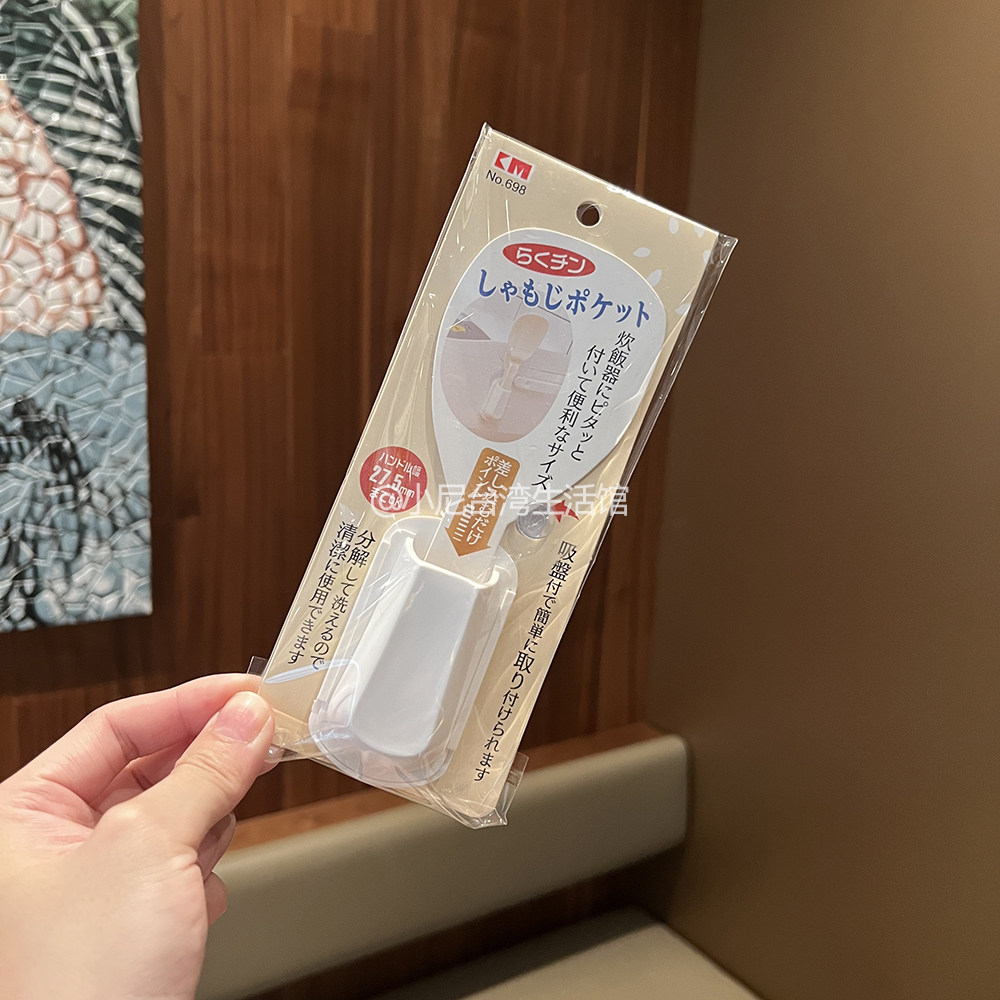 KM Key Tank Suction Plate Cablet Cake - Rocket Cover Suction Pot Suction Pot Wall to absorb artifacts