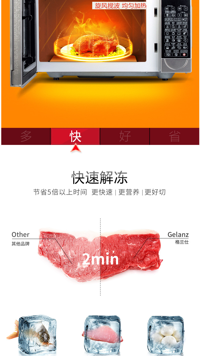 Jingdong mua sắm trung tâm điện lò vi sóng Galanz lò nướng nhà đối lưu thông minh lò nướng vi hấp một xác thực - Lò vi sóng lò vi sóng samsung