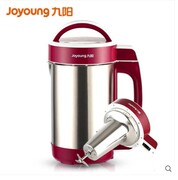 máy làm sữa hạt mini Trung tâm mua sắm Jingdong điện chín Yang Soymilk nhà tự động đa chức năng không có Netease đặc biệt làm sạch xác thực - Sữa đậu nành Maker máy xay nấu sữa hạt