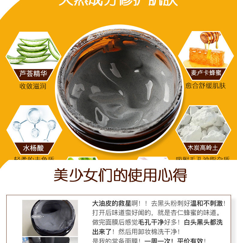 澳洲进口 Swisse 麦卢卡蜂蜜净化面膜 70g 图6