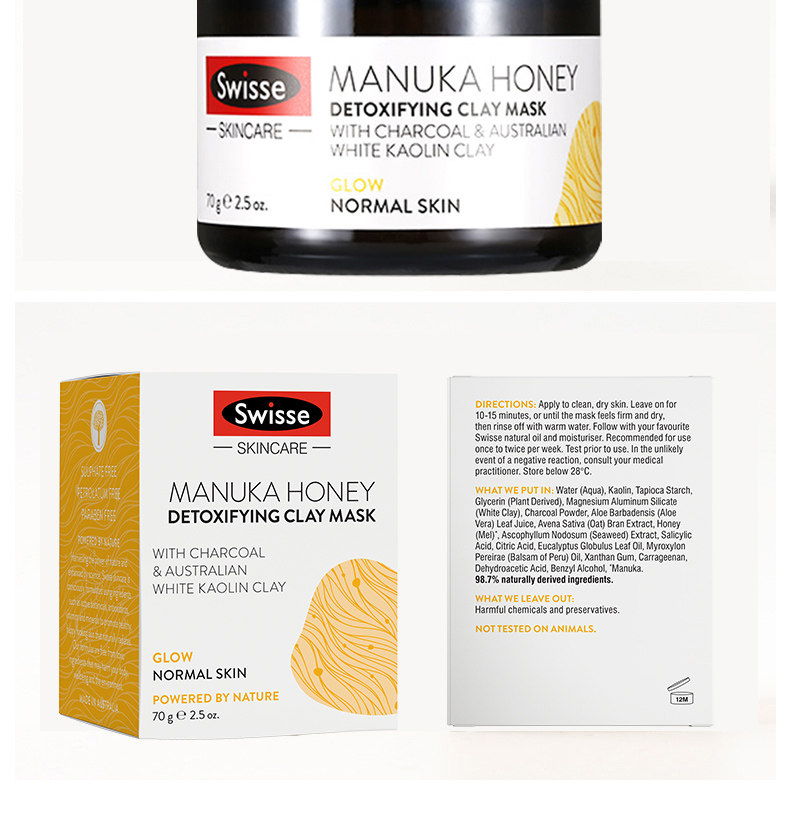 澳洲进口 Swisse 麦卢卡蜂蜜净化面膜 70g 图10