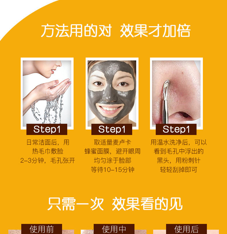 澳洲进口 Swisse 麦卢卡蜂蜜净化面膜 70g 图8