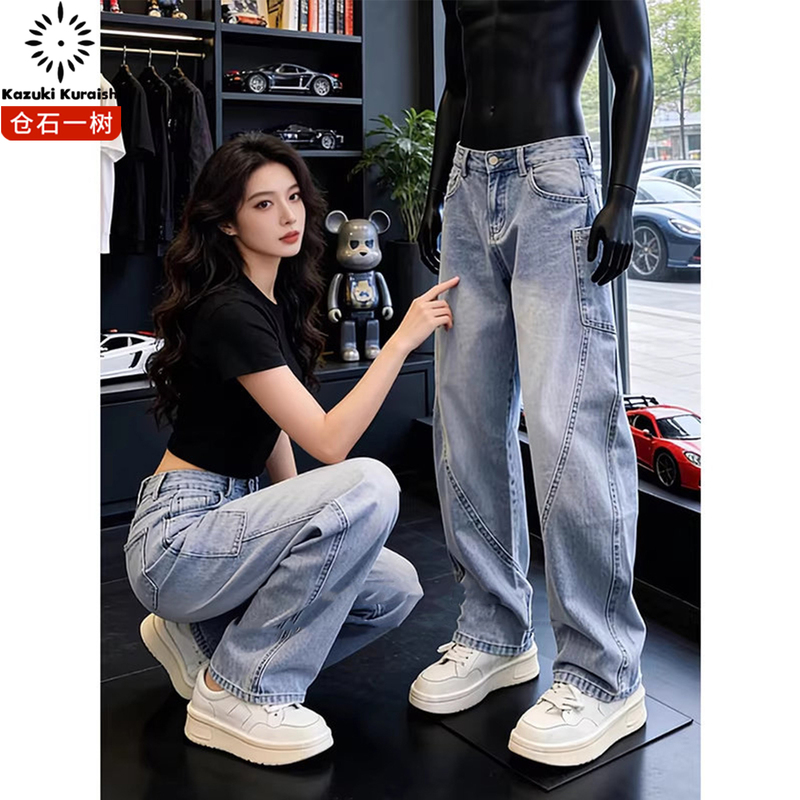 Kangshi Yishu Slim Fit Curved Hem Jeans for Men, Summer American Style Washed Blue, Cool and Stylish, High-End Workwear Casual Pants