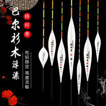 Balsam wood float suit Jujube core Crucian carp drift myopia bold tail fishing buoy shallow drift