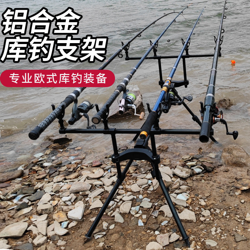 Aluminum alloy four-foot bank fishing bracket can be matched with alarm sea rod throwing bar folding telescopic bracket bulls