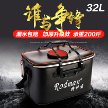 Rodman fishing bucket eva thickened multi-function live fish box folding bucket Waterproof fishing bucket