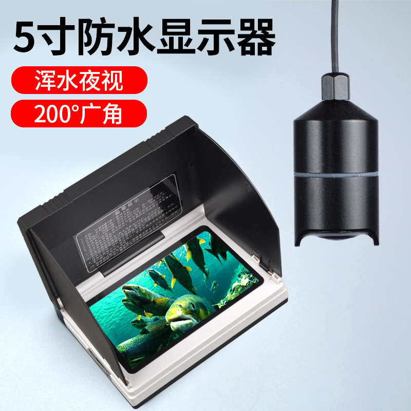 Visual anchor fish starlight camera fish finder full set of high-definition display monitor no-light night vision muddy water penetration