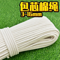 Cotton rope Woven cored cotton rope Handmade diy rope Flagpole rope Soft tied rope Thickness woven tapestry rope