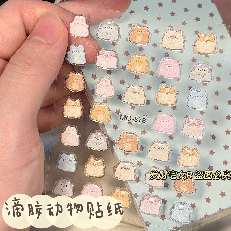 Transparent Animal Resin Stickers Ins-Style Korean Nail Art Cat Frog 3D iPad Phone Decoration DIY Stickers