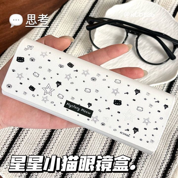 Star Kitty Portable Magnetic Eyeglass Case High-Quality Anti-Fall Student Myopia Glasses Sunglasses Storage Box Simple Design