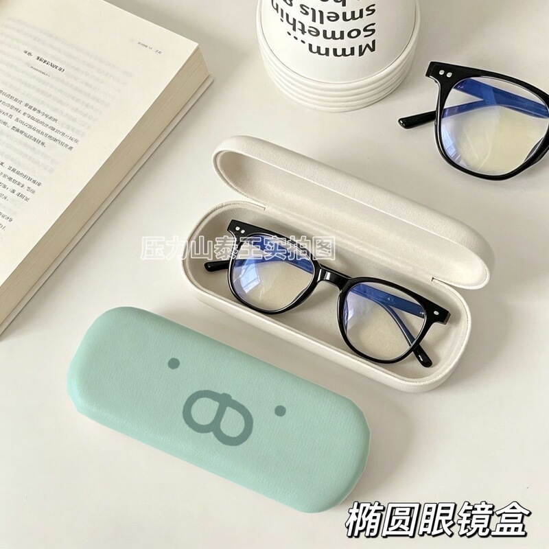 Minimalist Mint Green Oval Glasses Case for Small Dogs, Cartoon, Durable, Portable, Pressure-Resistant, Myopia Glasses Storage Box Minimalist Mint Green Oval Glasses Case for Small Dogs, Cartoon, Durable, Portable, Pressure-Resistant, Myopia Glasses Storage Box