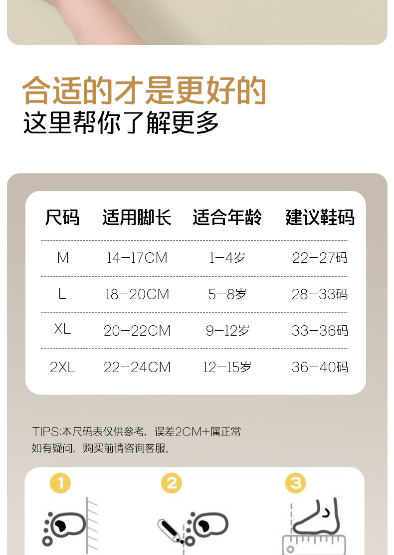 男童学生袜子纯棉春秋款防臭吸汗100全棉宝宝白袜青少年女童儿童 — 13