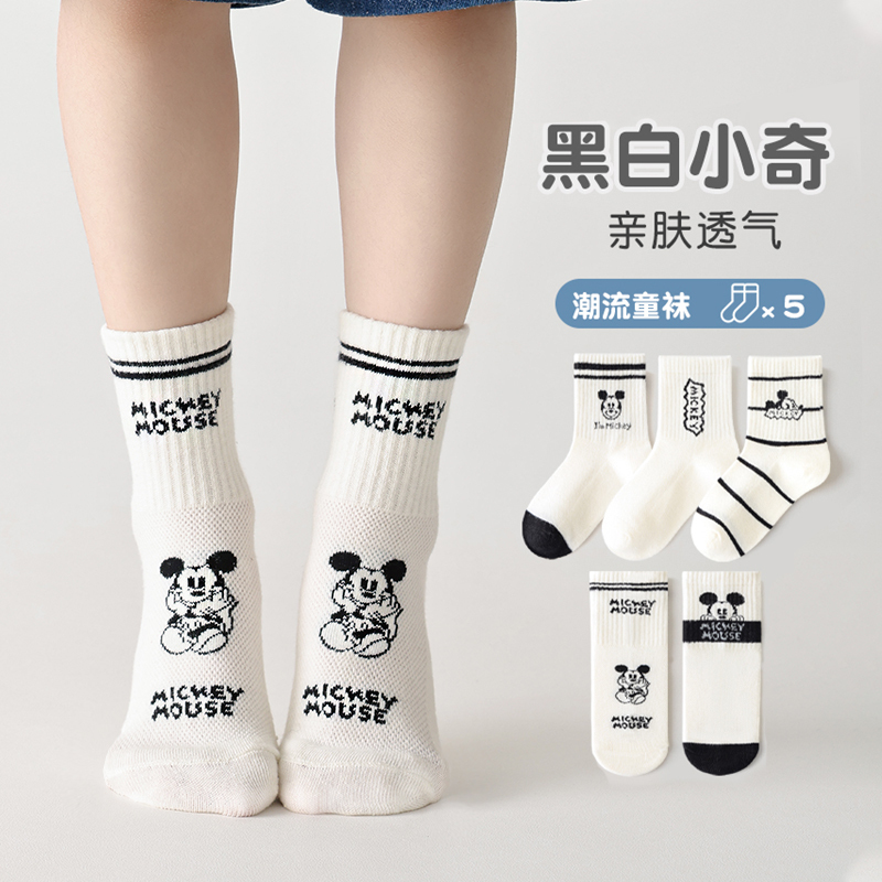 Children's Socks for Spring and Autumn, Thin Mickey Mouse Socks for Boys and Girls, Mid-Calf Cotton Socks, Spring and Summer Models, Mesh Cartoon Socks for Older Children