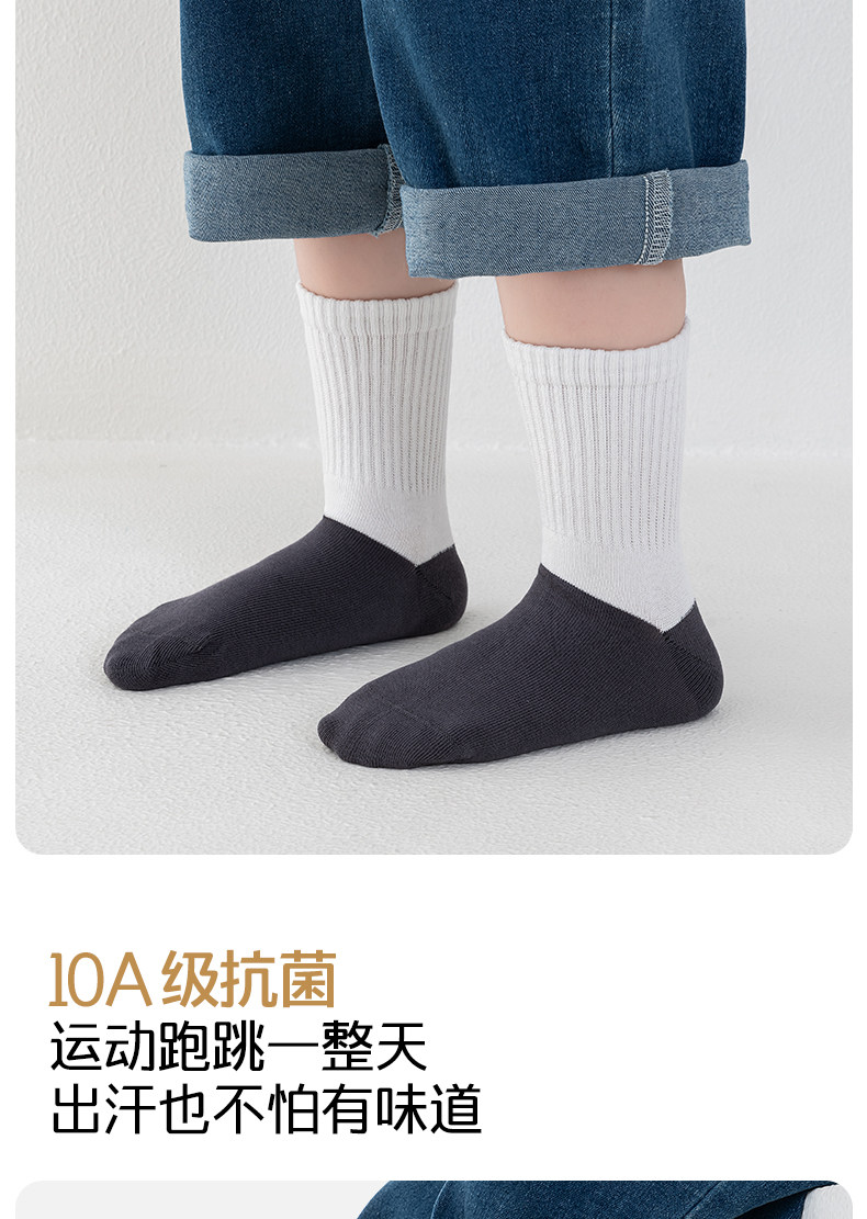 男童学生袜子纯棉春秋款防臭吸汗100全棉宝宝白袜青少年女童儿童 — 5