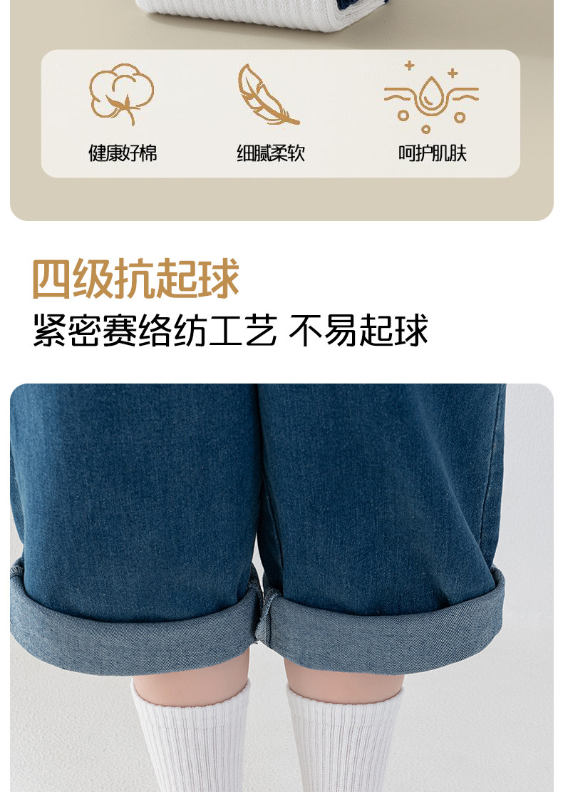 男童学生袜子纯棉春秋款防臭吸汗100全棉宝宝白袜青少年女童儿童 — 9