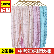 Middle-aged and elderly 100% pure cotton autumn pants female mom loose cotton wool trousers warm pants line pants old flower lining pants big code