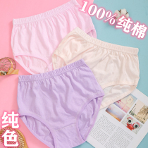 Mother Pure Cotton Underwear Middle Aged Cotton High Waist Big Code Triangle Underwear Female Grandma Pants Loose Pants Loose Pants