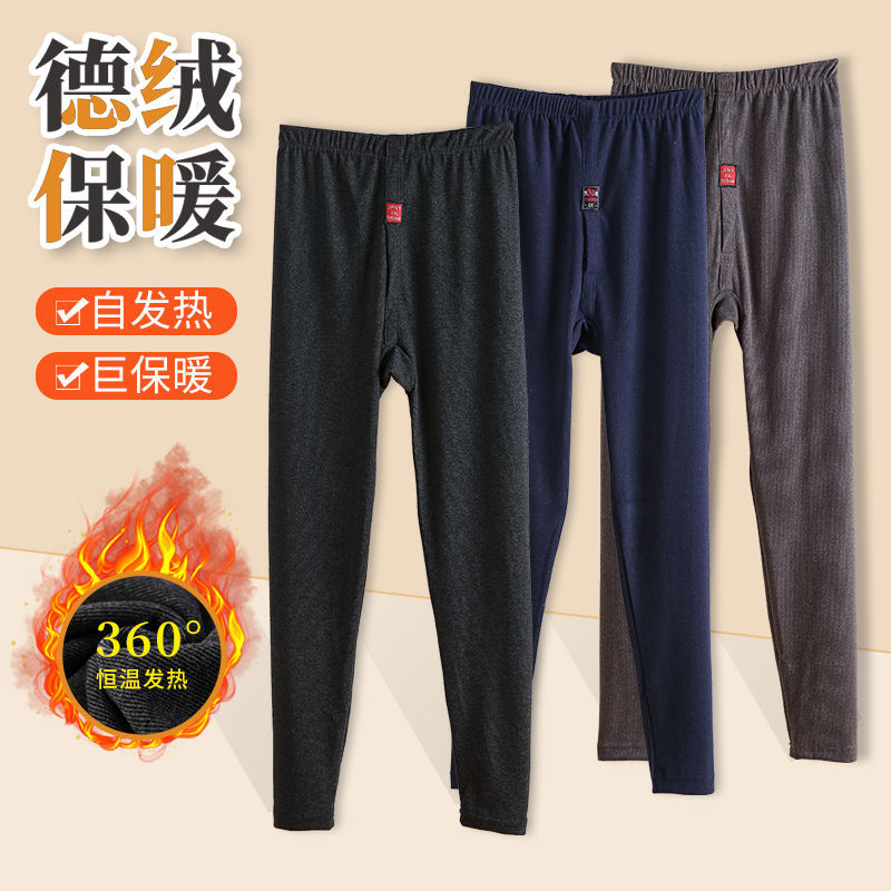 German velvet sanitary pants men's middle-aged and elderly warm pants spring and autumn thin section heating thick cotton wool pants wear underwear in winter