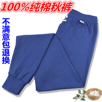 Middle-aged and elderly autumn pants mens pure cotton gatpants with increased code loose full cotton wool trousers single piece of thin underbeat warm lining pants