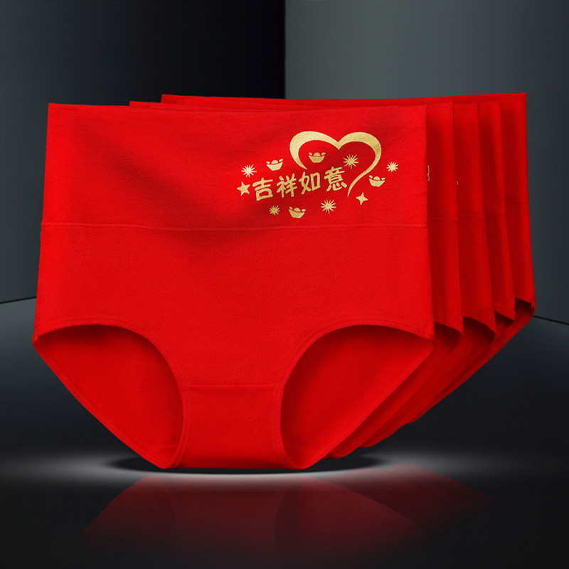 Benming year middle-aged and elderly cotton underwear high waist belly ladies solid color mother wedding big red briefs