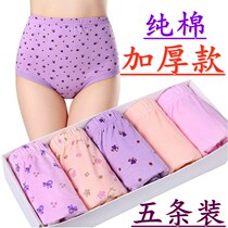 Medium-aged pure cotton thickened underpants female high waist Mums underpants elderly pants head Grandma loose big code Triangle pants
