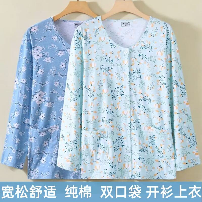 Middle-Aged and Elderly Women's Long-Sleeved Tops, Pure Cotton Cardigans, Mother's Clothing, Loose Pajamas, Elderly Button-Down Home Clothes, Air-Conditioning Shirts