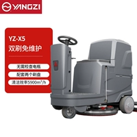 YZ-X5 Двойная щетка Бесплатное обслуживание