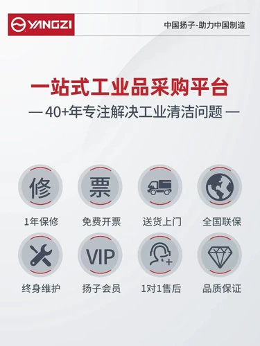 Янцзи X5 Продвижение промышленного стирного пола -к площади коммерческой подметальной мастерской Использование Property Mall Garage Очистка автомобиль