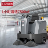 Янзи вождение промышленной подметальной фабрики фабрика фабрики дороги Electric Sweeper Sweeper Sweeper S4