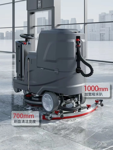 Янцзи X5 Продвижение промышленного стирного пола -к площади коммерческой подметальной мастерской Использование Property Mall Garage Очистка автомобиль