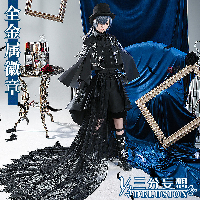 Black Butler Cosplay Costume from the 15Th Anniversary Commemorative Exhibition, Cosplay Outfit for Men