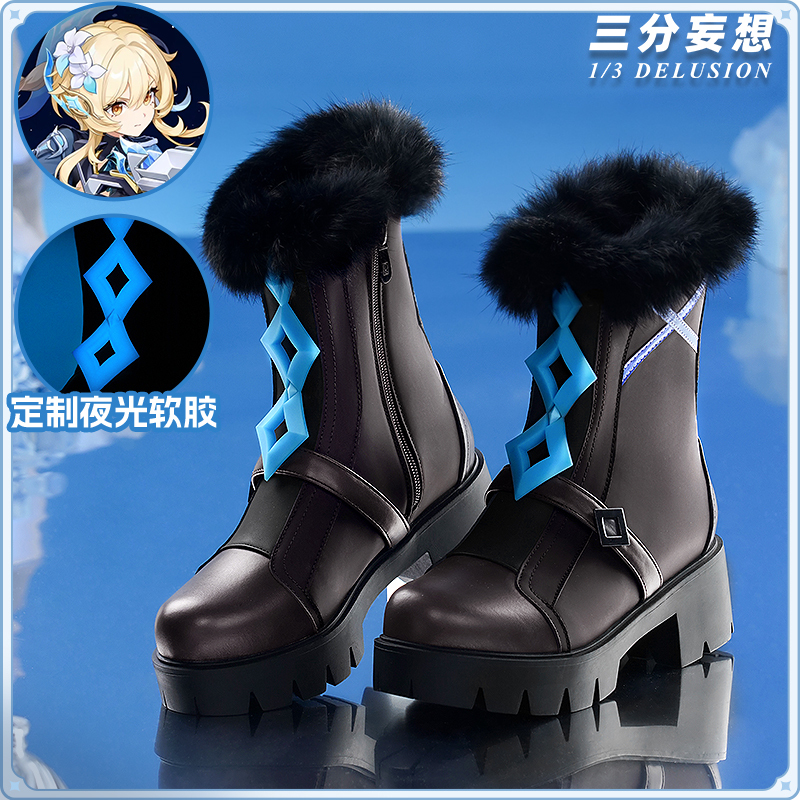 Genshin Impact Xingqiu Zhongli Cosplay Shoes, Winter Hunting Night Patrol Cosplay Game Prop Shoes, Mid-Calf Short Boots Genshin Impact Xingqiu Zhongli Cosplay Shoes, Winter Hunting Night Patrol Cosplay Game Prop Shoes, Mid-Calf Short Boots