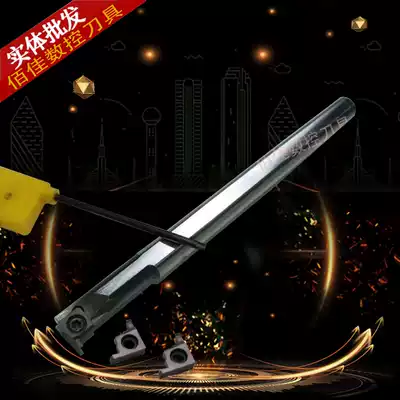 SIGER0808A anti-seismic high-speed net inner groove cutter bar 1010B 1412C-EH small hole seismic inner groove tool bar