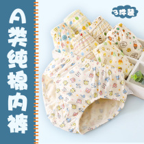 Boys underwear Pure cotton triangle baby shorts inside the big childrens underpants Primary school boy pants Childrens pants men