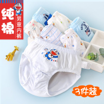 Boys  underwear Pure cotton class a baby boy shorts Medium and large childrens briefs Pants head pants Childrens shorts men