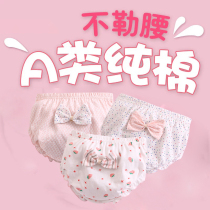 Childrens underwear pure cotton triangle baby 1-3 years old pure cotton childrens bread shorts Princess girls pants