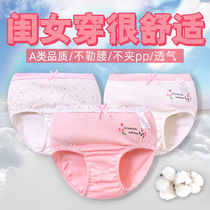 Girls Panties Pure cotton Children Briefs Baby Baby middle school children Primary school princess Cute girl bread pants