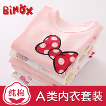 Girls autumn clothes Autumn pants set Pure cotton autumn and winter baby warm clothes Childrens underwear winter clothes Childrens pajamas