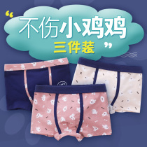 Childrens underwear mens boxer shorts pure cotton 3 children 4 baby four corners underwear 5 boys  boxer shorts inside 8 years old cotton