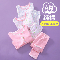 Childrens thermal underwear set pure cotton autumn and winter baby warm clothes Little girl pajamas Big virgin childrens autumn clothes autumn pants
