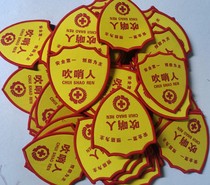 Custom-made armbands custom-made safety whistler armbands on-duty safety officer squad leader safety monitoring person in charge