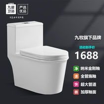 Nine-to-one toilet water-saving deodorant speed punching defiliating conjoined WC-seat dual-use @388388)