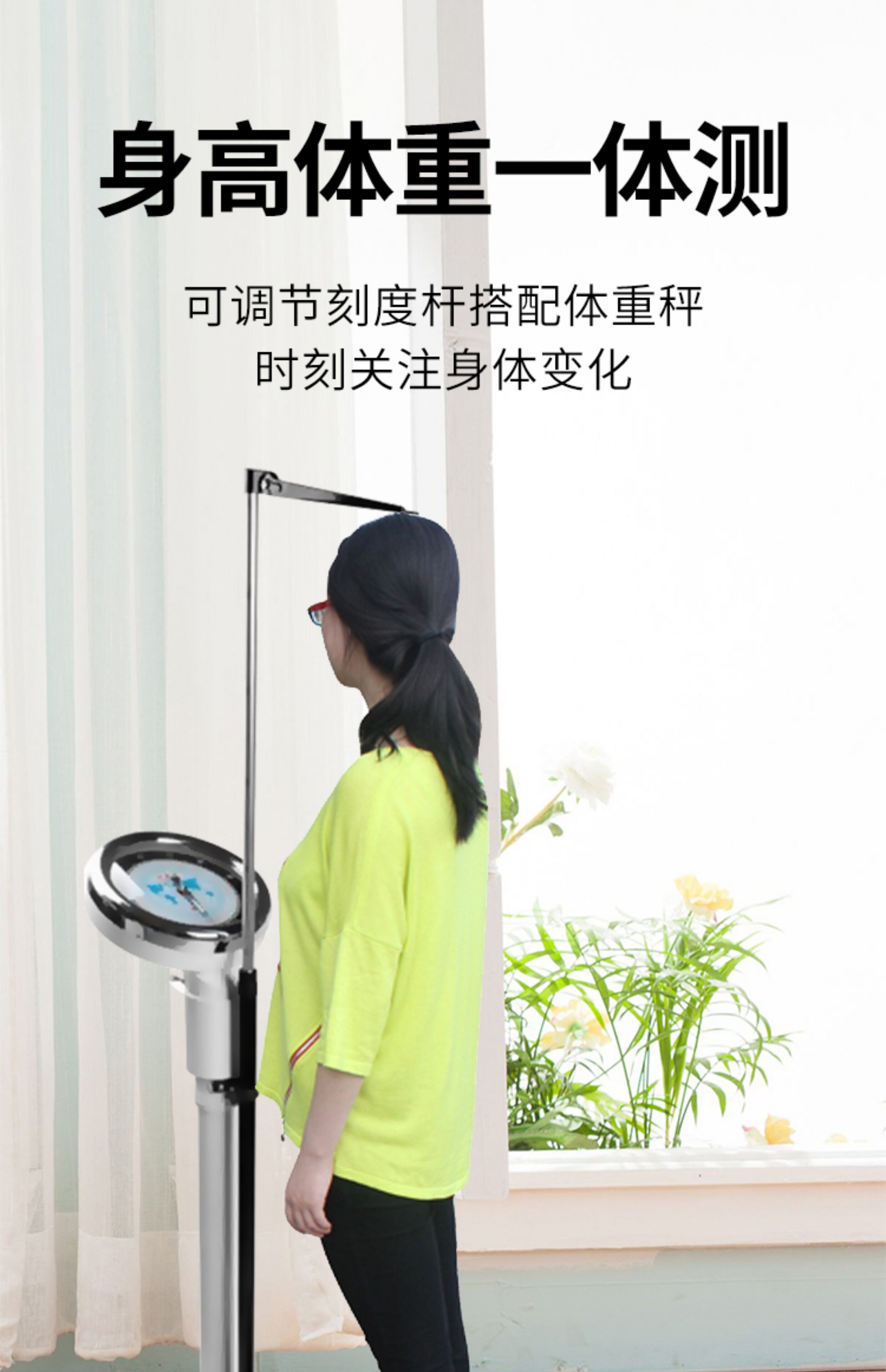 아동신장키