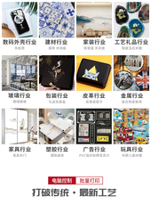 平板/uv打印机 31度uv平板打印机印刷抽屉水晶标手机壳圆柱酒瓶礼盒喷绘印刷机器
