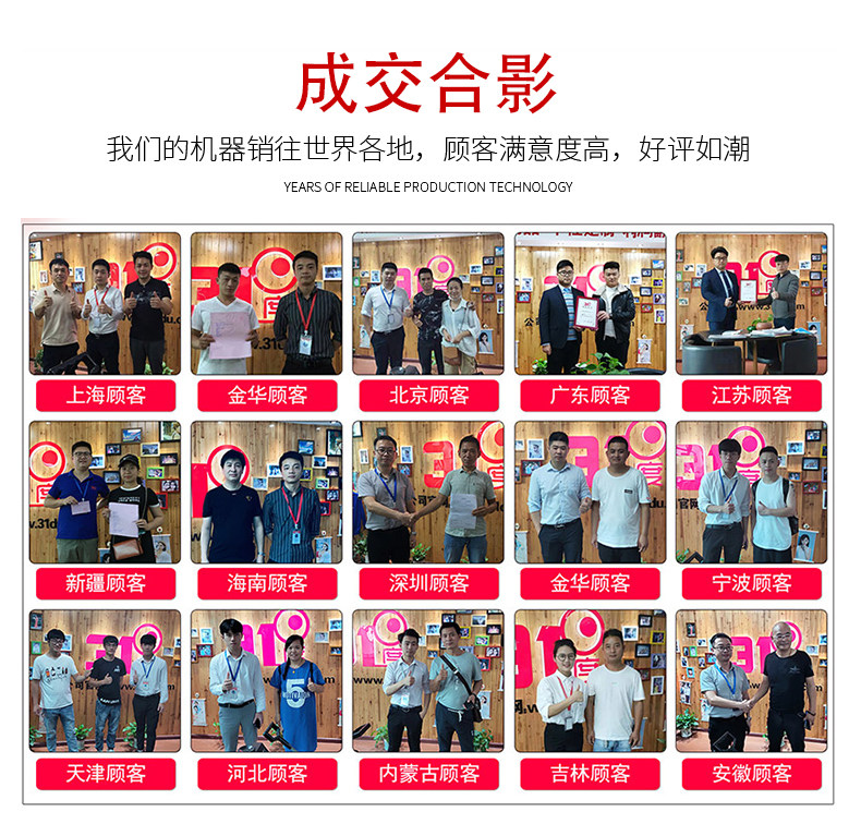 Фото машины 31度户内外写真机数码印花车贴背胶pvc易拉宝图文广告喷绘一体机 degrees