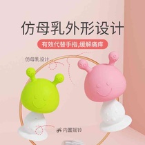 Baby teether childrens teething toy mushroom head baby silicone chewing ring toy shipped by manufacturer