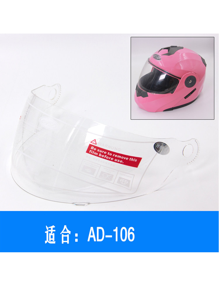 Anda AD106 uncovered safety helmet goggles 802 half helmet windshield mask HD wear-resistant universal