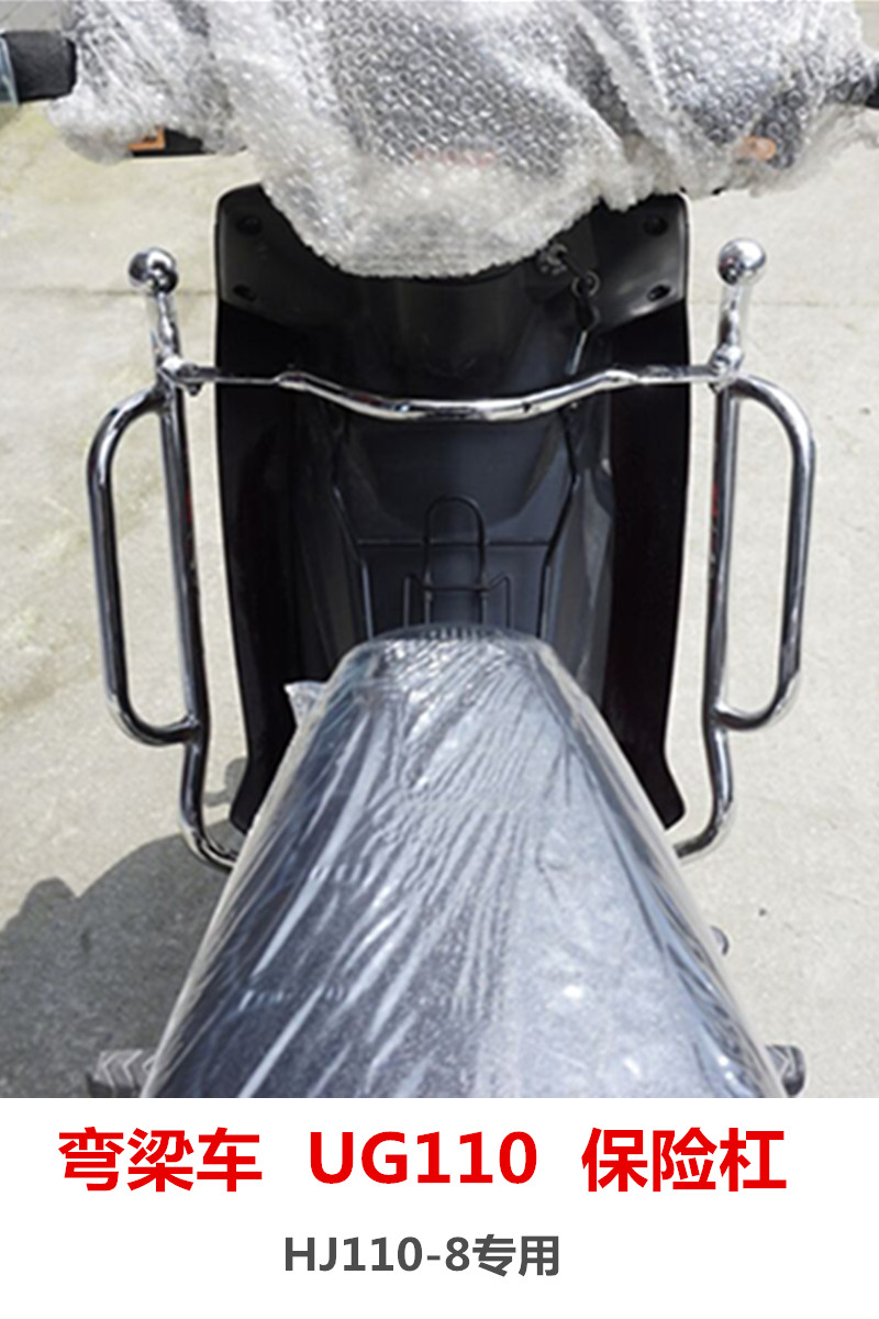 Suitable for the luxury bend-beam locomotive UG110-8 UD110 HJ110-8 HJ110-8 insurance lever rear side flap